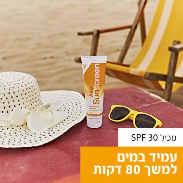 קרם הגנה של פוראוור ללא אלומניום ואלכוהול מוצרים מאלוורה של פוראוור משווקת של מוצרי אלוורה של פוראבר בירושלים פוראבר מוצרי אלוורה טבעיים של פוראוור להשיג אצל משווקת אלופירסט משחת שיניים פוראבר בירושלים ו משווקת פוראבר מעלה אדומים אלופירסט להזמנה באתר אלופירסט בירושלים
