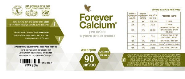 פוראבר קלציום אלוורה של פוראבר אלו פירסט בירושלים של פוראוור ללא אלומניום ואלכוהול מוצרים מאלוורה של פוראוור משווקת של מוצרי אלוורה של פוראבר בירושלים פוראבר מוצרי אלוורה טבעיים של פוראוור להשיג אצל משווקת אלופירסט משחת שיניים פוראבר בירושלים ו משווקת פוראבר מעלה אדומים אלופירסט להזמנה באתר אלופירסט בירושלים