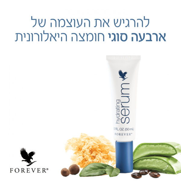 דאורדורנט של פוראוור ללא אלומניום ואלכוהול מוצרים מאלוורה של פוראוור משווקת של מוצרי אלוורה של פוראבר בירושלים פוראבר מוצרי אלוורה טבעיים של פוראוור להשיג אצל משווקת אלופירסט משחת שיניים פוראבר בירושלים ו משווקת פוראבר מעלה אדומים אלופירסט להזמנה באתר אלופירסט בירושלים