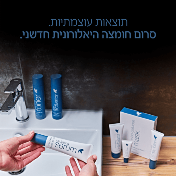 דאורדורנט של פוראוור ללא אלומניום ואלכוהול מוצרים מאלוורה של פוראוור משווקת של מוצרי אלוורה של פוראבר בירושלים פוראבר מוצרי אלוורה טבעיים של פוראוור להשיג אצל משווקת אלופירסט משחת שיניים פוראבר בירושלים ו משווקת פוראבר מעלה אדומים אלופירסט להזמנה באתר אלופירסט בירושלים דאורדורנט של פוראוור ללא אלומניום ואלכוהול מוצרים מאלוורה של פוראוור משווקת של מוצרי אלוורה של פוראבר בירושלים פוראבר מוצרי אלוורה טבעיים של פוראוור להשיג אצל משווקת אלופירסט משחת שיניים פוראבר בירושלים ו משווקת פוראבר מעלה אדומים אלופירסט להזמנה באתר אלופירסט בירושלים