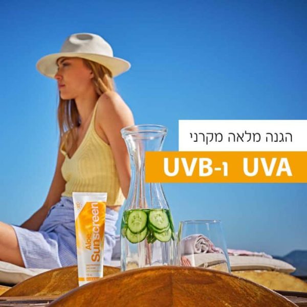 קרם הגנה של פוראוור ללא אלומניום ואלכוהול מוצרים מאלוורה של פוראוור משווקת של מוצרי אלוורה של פוראבר בירושלים פוראבר מוצרי אלוורה טבעיים של פוראוור להשיג אצל משווקת אלופירסט משחת שיניים פוראבר בירושלים ו משווקת פוראבר מעלה אדומים אלופירסט להזמנה באתר אלופירסט בירושלים