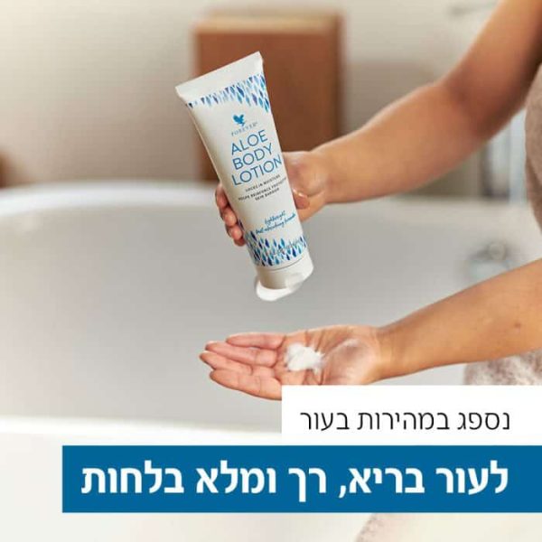 דאורדורנט של פוראוור ללא אלומניום ואלכוהול מוצרים מאלוורה של פוראוור משווקת של מוצרי אלוורה של פוראבר בירושלים פוראבר מוצרי אלוורה טבעיים של פוראוור להשיג אצל משווקת אלופירסט משחת שיניים פוראבר בירושלים ו משווקת פוראבר מעלה אדומים אלופירסט להזמנה באתר אלופירסט בירושלים