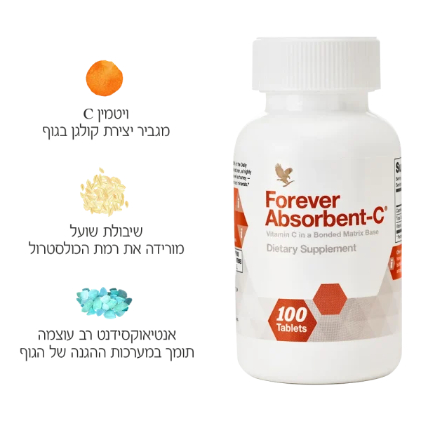 ויטמין D vitamin-c פוראבר אלוורה של פוראבר אלו פירסט בירושלים של פוראוור ללא אלומניום ואלכוהול מוצרים מאלוורה של פוראוור משווקת של מוצרי אלוורה של פוראבר בירושלים פוראבר מוצרי אלוורה טבעיים של פוראוור להשיג אצל משווקת אלופירסט משחת שיניים פוראבר בירושלים ו משווקת פוראבר מעלה אדומים אלופירסט להזמנה באתר אלופירסט בירושלים