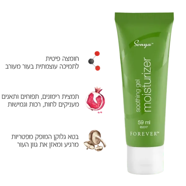דאורדורנט של פוראוור ללא אלומניום ואלכוהול מוצרים מאלוורה של פוראוור משווקת של מוצרי אלוורה של פוראבר בירושלים פוראבר מוצרי אלוורה טבעיים של פוראוור להשיג אצל משווקת אלופירסט משחת שיניים פוראבר בירושלים ו משווקת פוראבר מעלה אדומים אלופירסט להזמנה באתר אלופירסט בירושלים