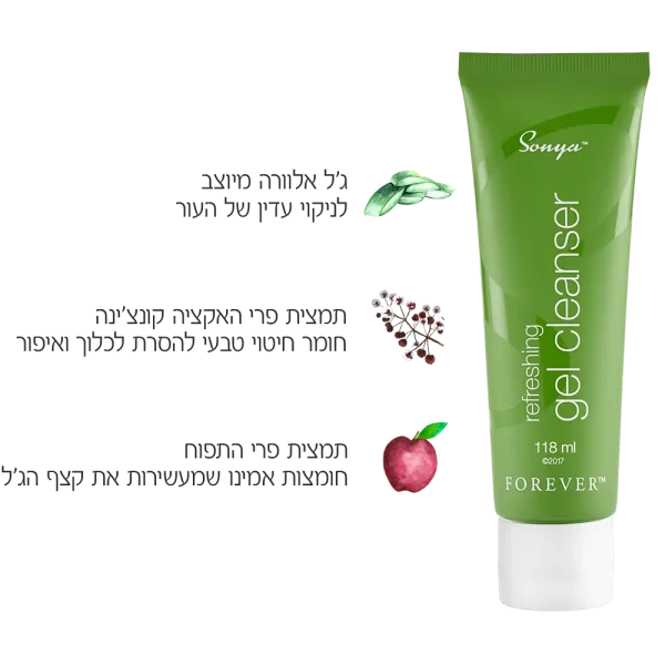 דאורדורנט של פוראוור ללא אלומניום ואלכוהול מאלוורה של פוראוור אלוורה של פוראבר פוראבר מוצרי אלוורה טבעיים של פוראוור להשיג אצל משווקת אלופירסט משחת שיניים פוראבר בירושלים ו משווקת פוראבר מעלה אדומים