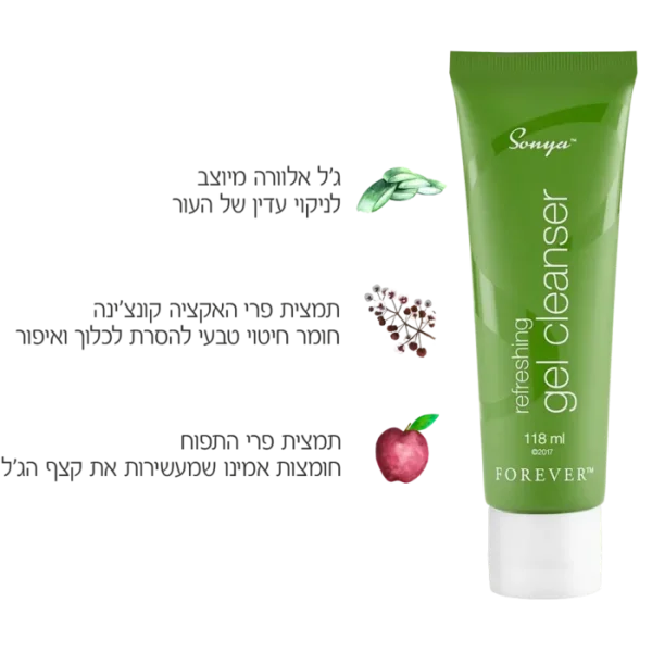 דאורדורנט של פוראוור ללא אלומניום ואלכוהול מאלוורה של פוראוור אלוורה של פוראבר פוראבר מוצרי אלוורה טבעיים של פוראוור להשיג אצל משווקת אלופירסט משחת שיניים פוראבר בירושלים ו משווקת פוראבר מעלה אדומים אלופירסט להזמנה באתר