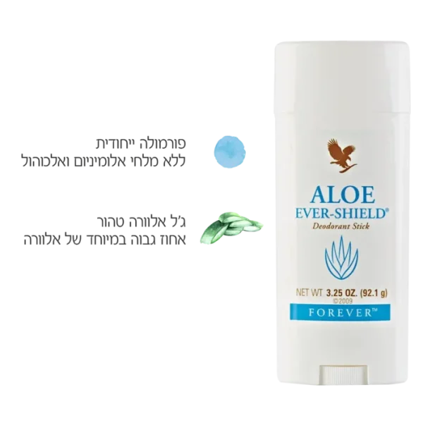 דאורדורנט של פוראוור ללא אלומניום ואלכוהול מאלוורה של פוראוור אלוורה של פוראבר פוראבר מוצרי אלוורה טבעיים של פוראוור להשיג אצל משווקת אלופירסט משחת שיניים פוראבר בירושלים ו משווקת פוראבר מעלה אדומים