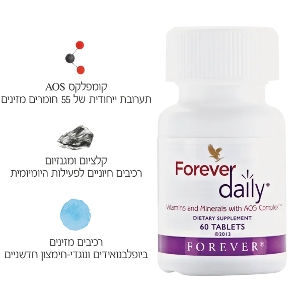 פוראבר דיליי FOREVER DAILY פוראבר אלוורה של פוראבר אלו פירסט בירושלים של פוראוור ללא אלומניום ואלכוהול מוצרים מאלוורה של פוראוור משווקת של מוצרי אלוורה של פוראבר בירושלים פוראבר מוצרי אלוורה טבעיים של פוראוור להשיג אצל משווקת אלופירסט משחת שיניים פוראבר בירושלים ו משווקת פוראבר מעלה אדומים אלופירסט להזמנה באתר אלופירסט בירושלים