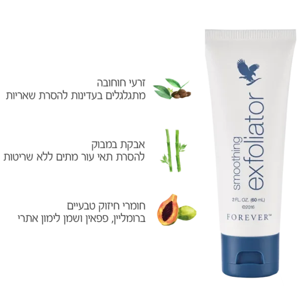 דאורדורנט של פוראוור ללא אלומניום ואלכוהול מאלוורה של פוראוור אלוורה של פוראבר פוראבר מוצרי אלוורה טבעיים של פוראוור להשיג אצל משווקת אלופירסט משחת שיניים פוראבר בירושלים ו משווקת פוראבר מעלה אדומים אלופירסט להזמנה באתר